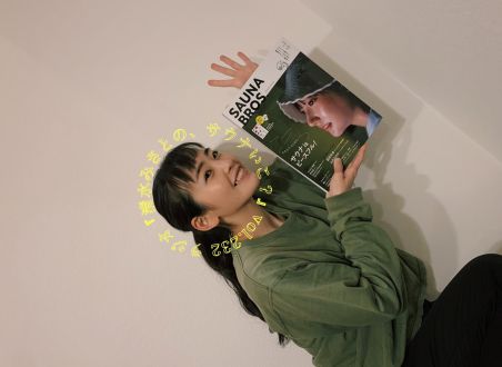 祝！サウナブロス発売♨実は、裏話が…？Vol.232