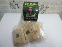 『くき・クッキー』(一財)大山恵みの里公社 山口隆之さん【ふるステ】