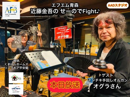 2025年7月15日分　近藤金吾のPODCAST その62～噛みチンのその先へ～