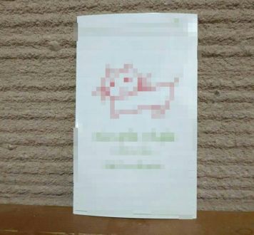 12月19日（月）  simple style