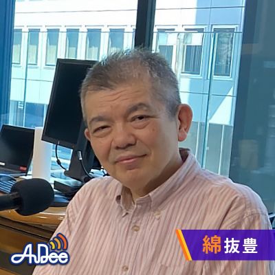 加賀料理　 綿抜教授が語る本物の時間