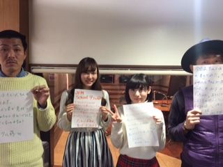 ◆３月１２日放送後記◆