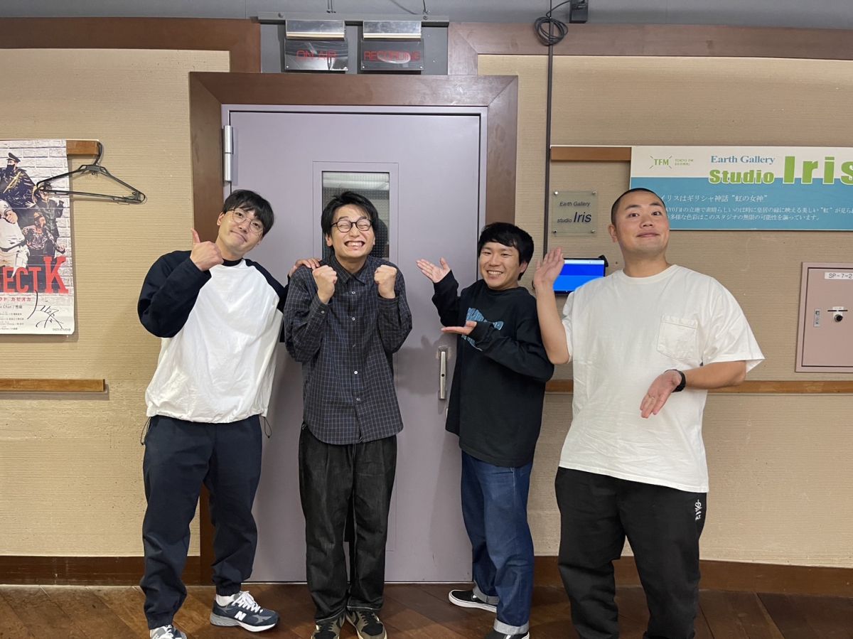 10/5（土) ハナコのミドダバ！番組終わりのアフタートーク！