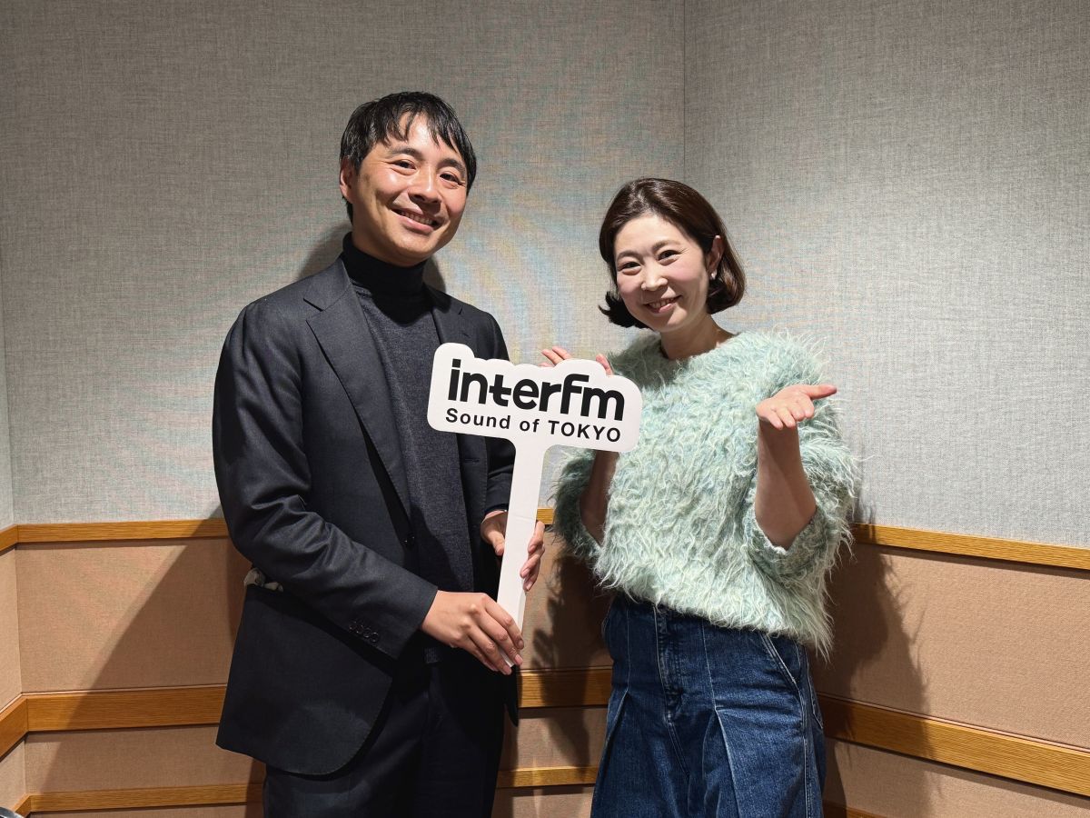 4/5スタート! 石井食品社長 石井智康とDJ岩田知佳による同級生コンビが食の楽しみや食に関する意外な知識の種をお届け！