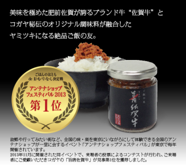 木曜日も、2014佐賀インターナショナルバルーンフェスタ♪♪