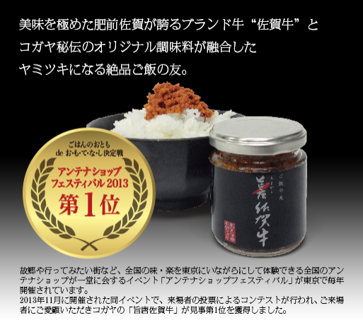 木曜日も、2014佐賀インターナショナルバルーンフェスタ♪♪