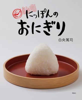 親子で一緒に本を読もう