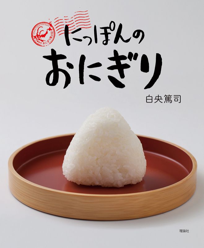 親子で一緒に本を読もう