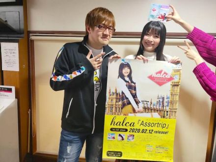 2/11　 最多ゲスト出演更新中のhalcaさんをゲストにお迎えしました！