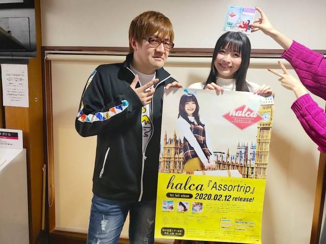 2/11　 最多ゲスト出演更新中のhalcaさんをゲストにお迎えしました！