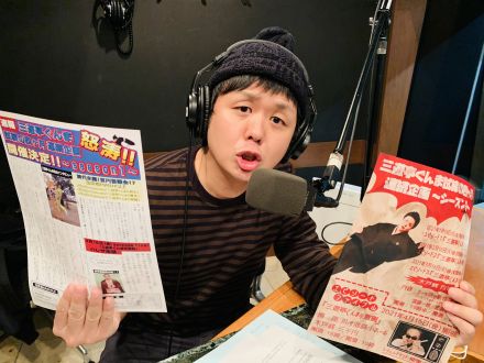 落語家・三遊亭ぐんまって何者？