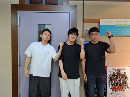 ２０２３．８．６