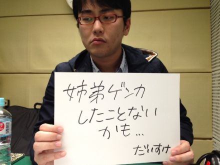 11月14日（木）～いい兄弟！～