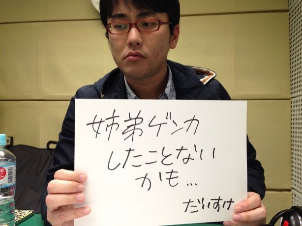 11月14日（木）～いい兄弟！～