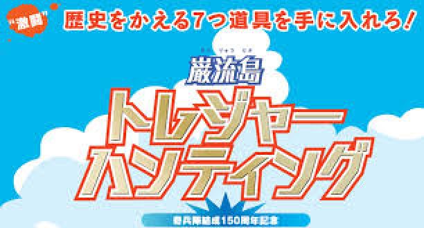 街フェスオンサンデー！