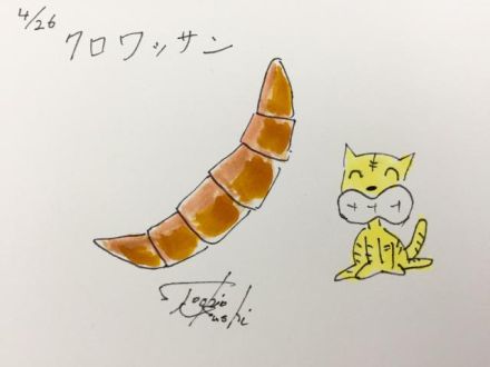 4月26日（火）のデリフラは・・・