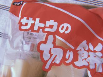 1月10日 イマーシブラザーズ