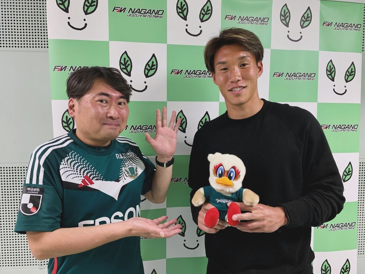 FC 野々村鷹人選手✨ゲストは2回目のスタジオ登場！松本山雅