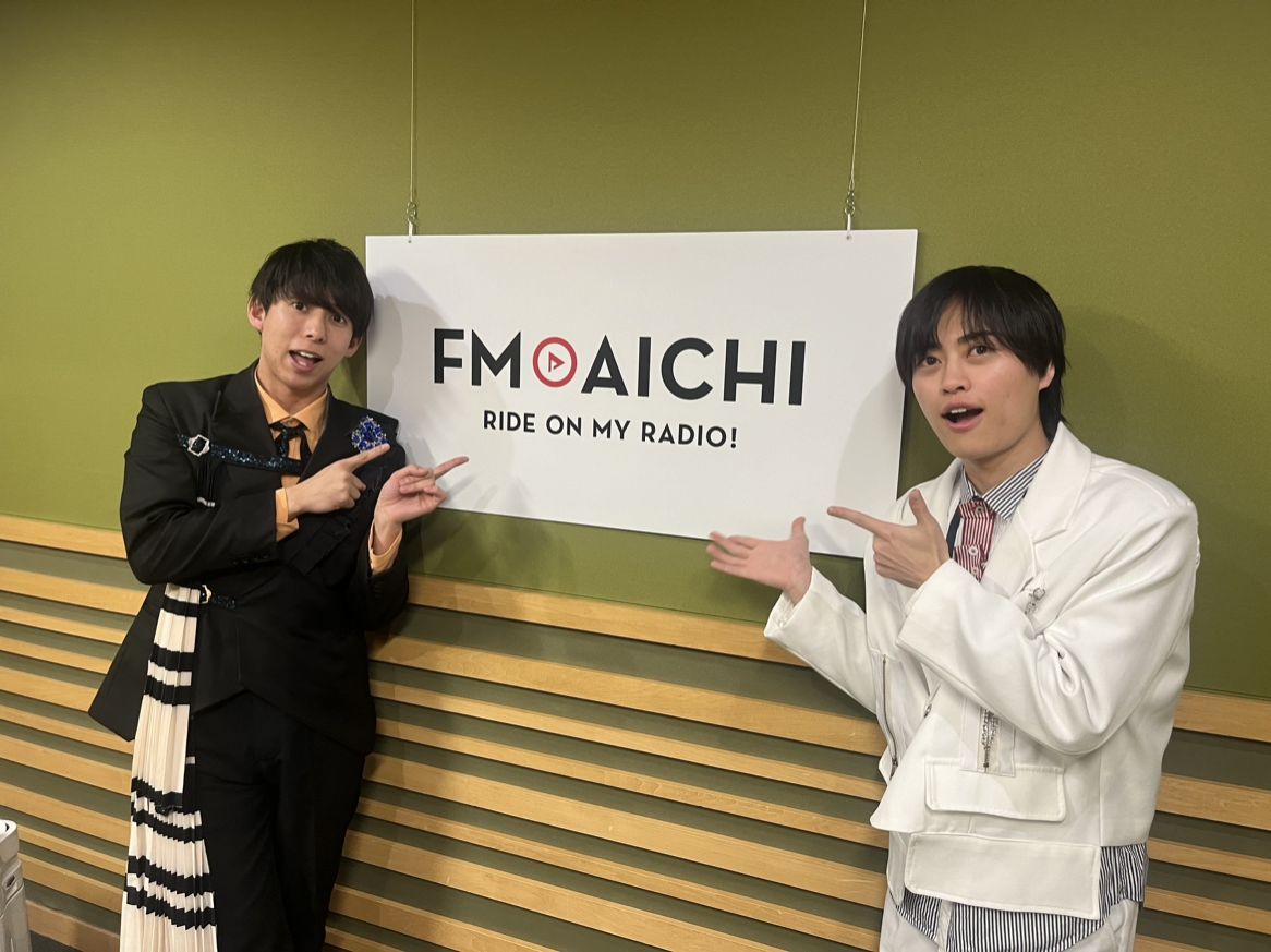 2025年2月5日(水)ON AIR！今週のテーマは、「『お』から始まる愛知県のもの」