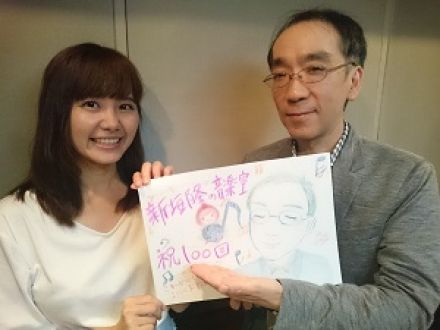 祝☆100回の音楽室は・・・