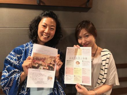 夏に行くべき温泉とは？