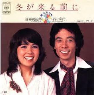 2015年11月4日（水）特集