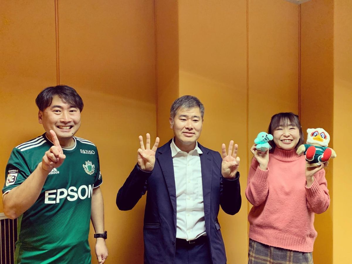 松本山雅曽根原さんと今シーズンを振り返ります。