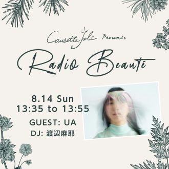 8/14(日)放送　ゲスト：UA
