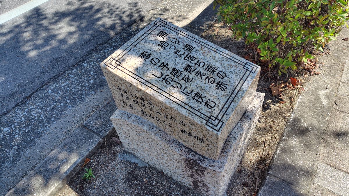 第131回「心が動いたら、うたが生まれる…？」2024.9.24