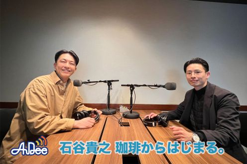 FBCインターナショナルの上野紘さんとの対談後編をお届け！