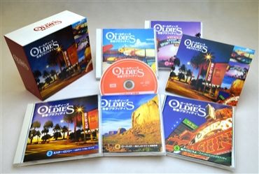 オールディーズ青春グラフィティ