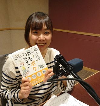 【音声】体力ゼロでもサイクリングやりませんか？