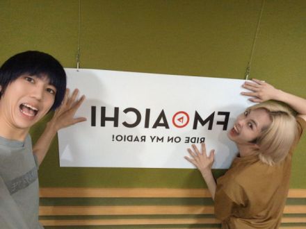 2025年11月18日（木）ON AIR! 今週のテーマは「愛知の偉人伝」