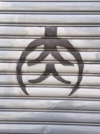 9月16日（金）今日のヒトコマ