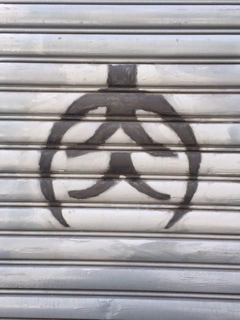 9月16日（金）今日のヒトコマ