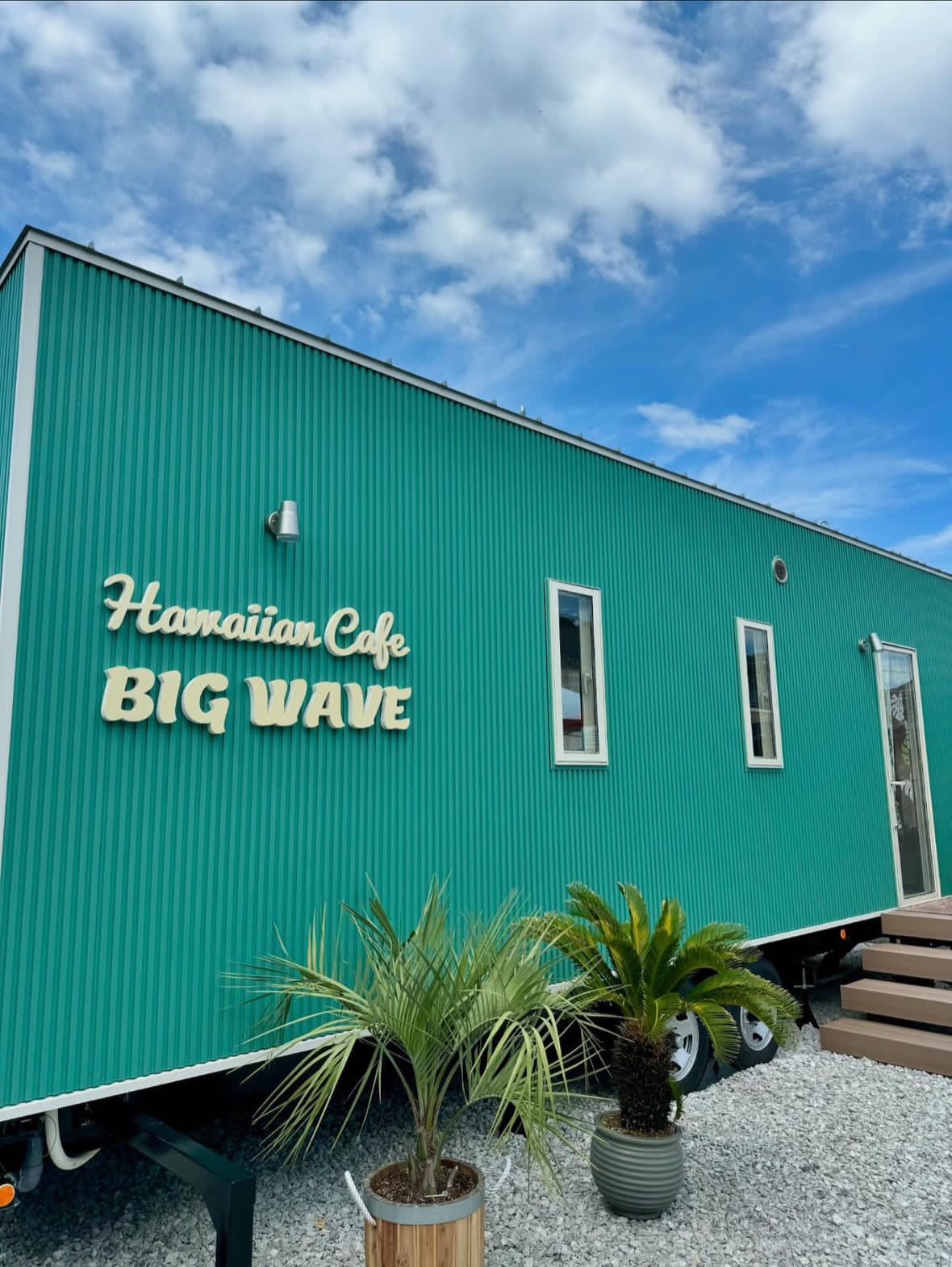 ハワイアンカフェ BIG WAVE【ふるステ】