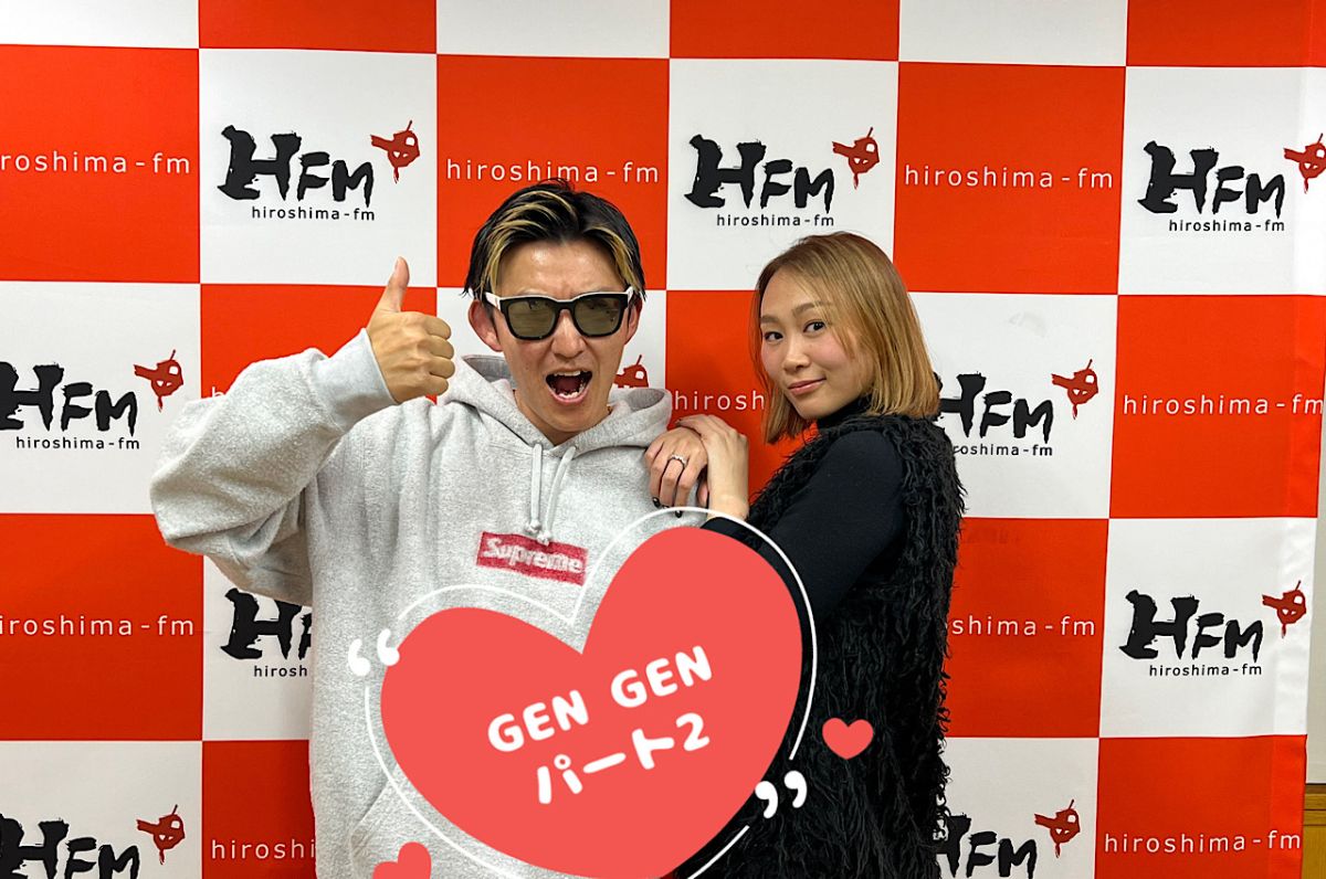 #95 「GEN GEN パート２！」