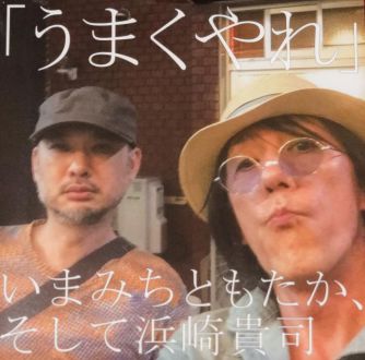 9月4日（月）担当：マシューまさるバロン