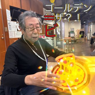 ゴールデンビザ