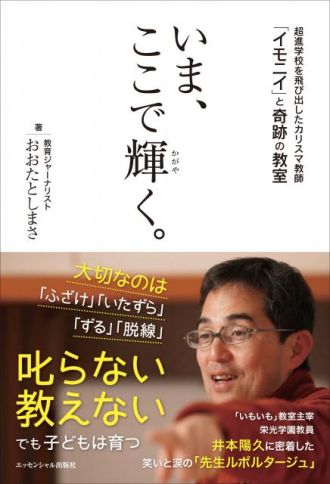 嘘から生まれる想像力