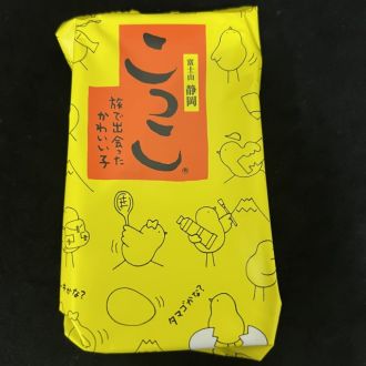 第85回放送後記（2025年5月17日）