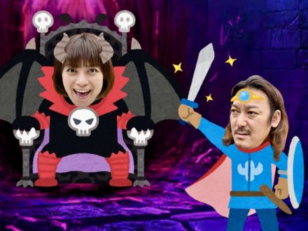 2024年11月21日（木）放送終了