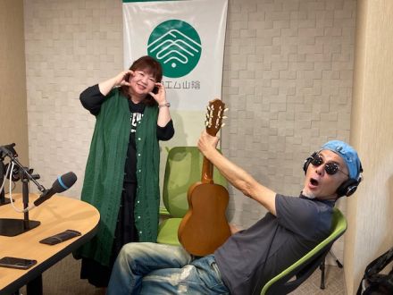 おがっちのレトロ本舗「おまけコーナー」10月18日放送分