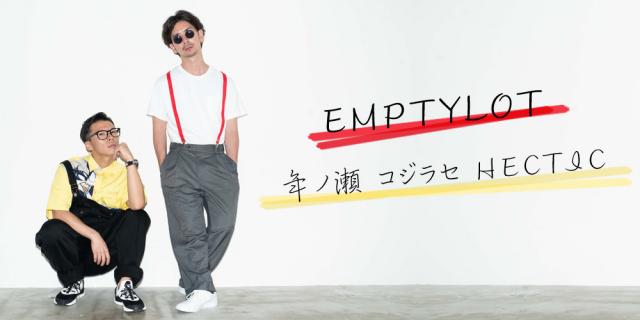 【期間限定特別番組】EMPTYLOT　年ノ瀬　コジラセ　HECTIC、11月30日スタート！