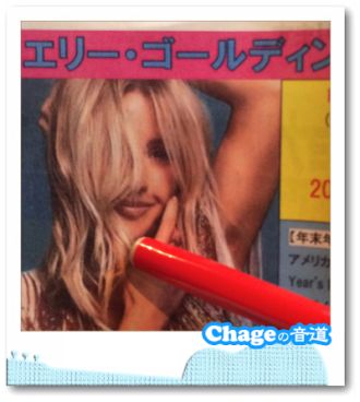 Chageの音道　 SONG LIST  vol.307