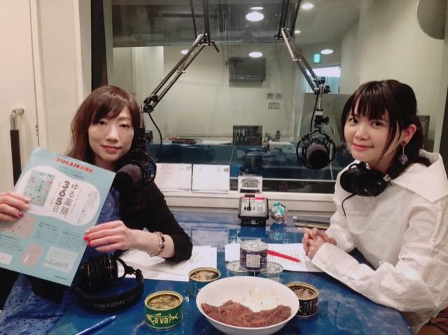 今回はサバの魅力について掘り下げる「うたいろTrip」☆