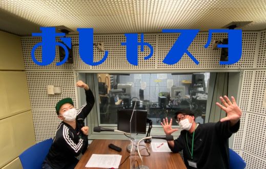 目黒の公衆トイレからのメールで話題が変な方向に！？