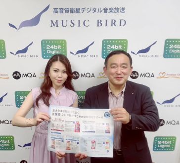 湘南エリアで暮らす方に健康を届けたい～市川英次さんを迎えて Sound of Oasis～GOOD PERSON  2023/7/23放送