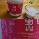 真夏のハッピー写真パーティー！