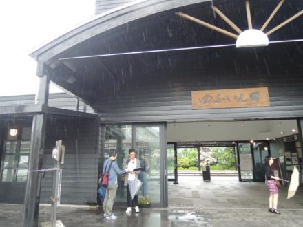 大分応援企画　温泉だけじゃない由布院めぐり